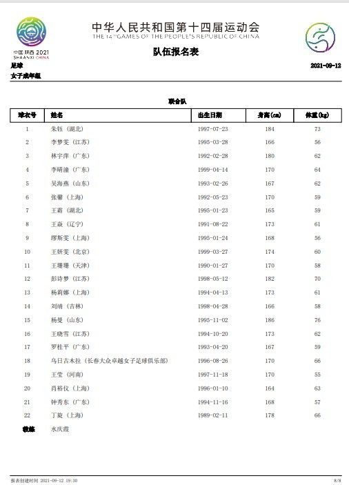 乃至于让人模糊体味到，这是范冰冰的第一人称视角，她的目光就是镜头，引进眼帘的一切就是画面，所到的地方都是物景构图。